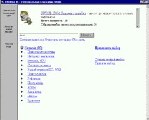 Personal Search Center